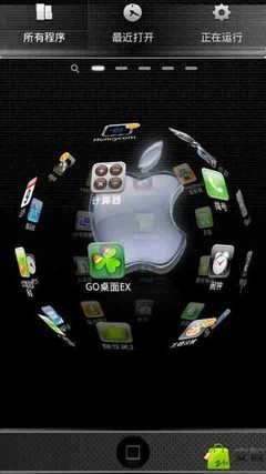 GO主题-苹果|安智市场-安卓软件下载|安卓游戏|Android智能手机软件游戏下载平台