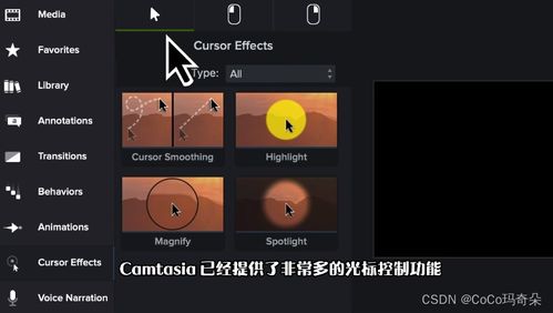 camtasia2024屏幕录制和视频剪辑标杆软件,让你轻松制作微课和游戏视频